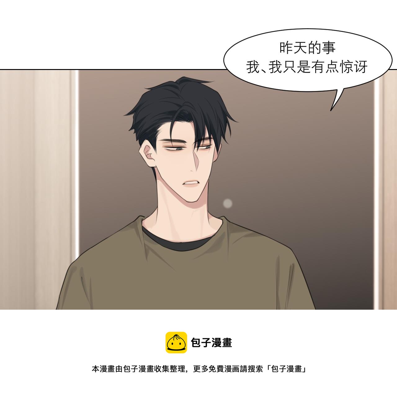 第三十二话 更依赖我一些吧！40