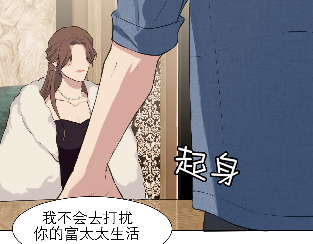 第四十四话 我们回家吧33
