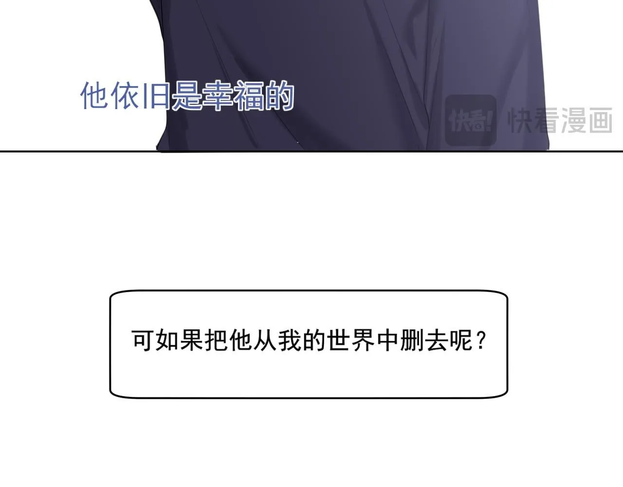 第六十五话 我想要你一直快乐97