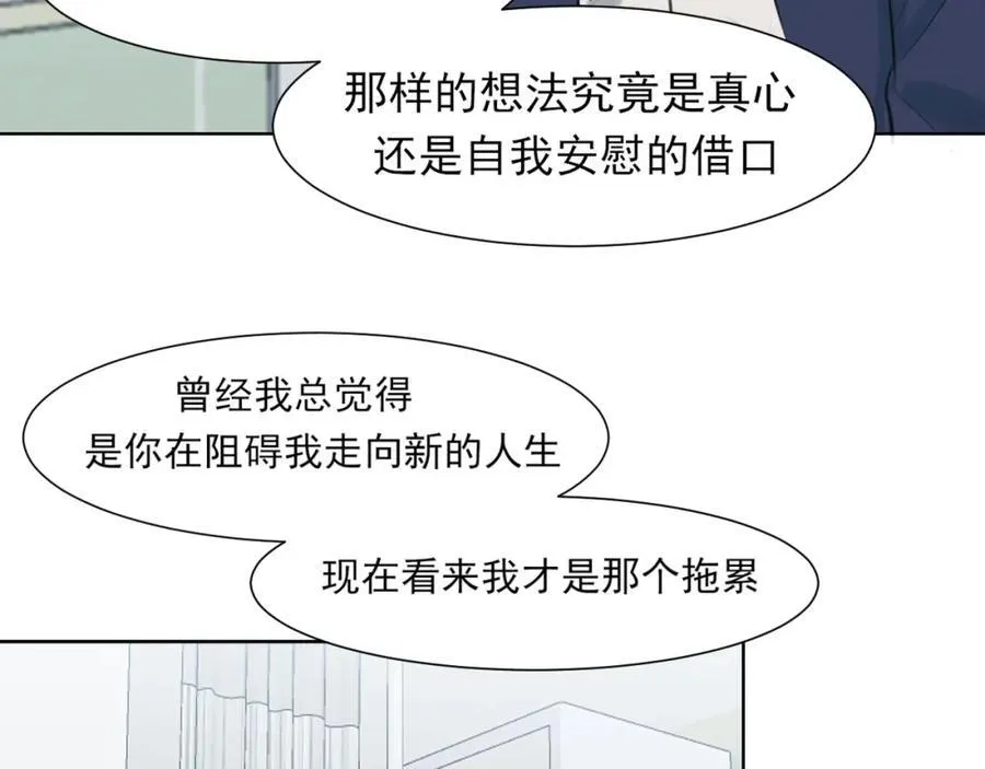 第78话 更好的归宿62