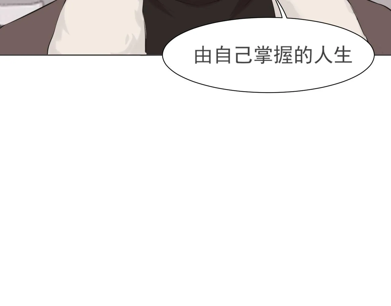 第五十四话 给我几分钟65