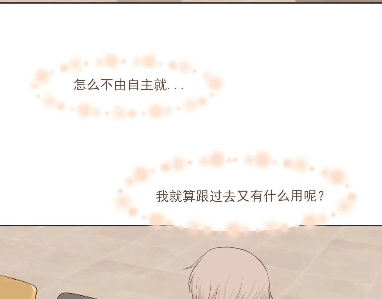 第五十九话 如果是他的话12