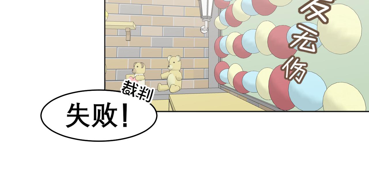 第三十七话 我是指，和你一起70