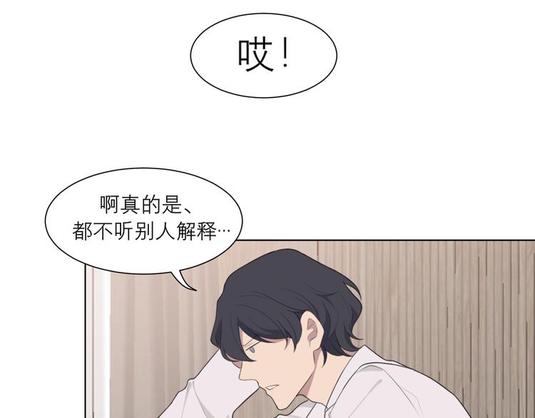 第八话 莫贪杯77