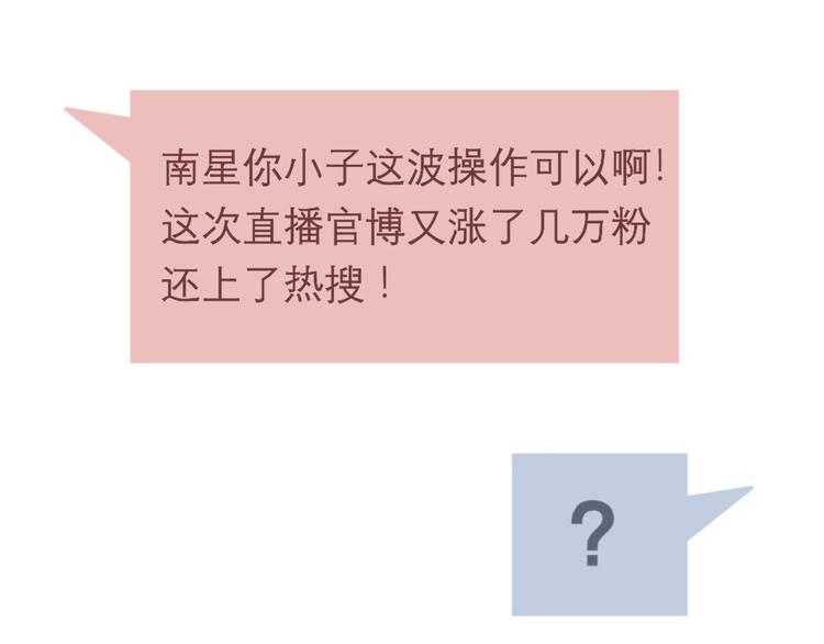 第六话 断舍离79