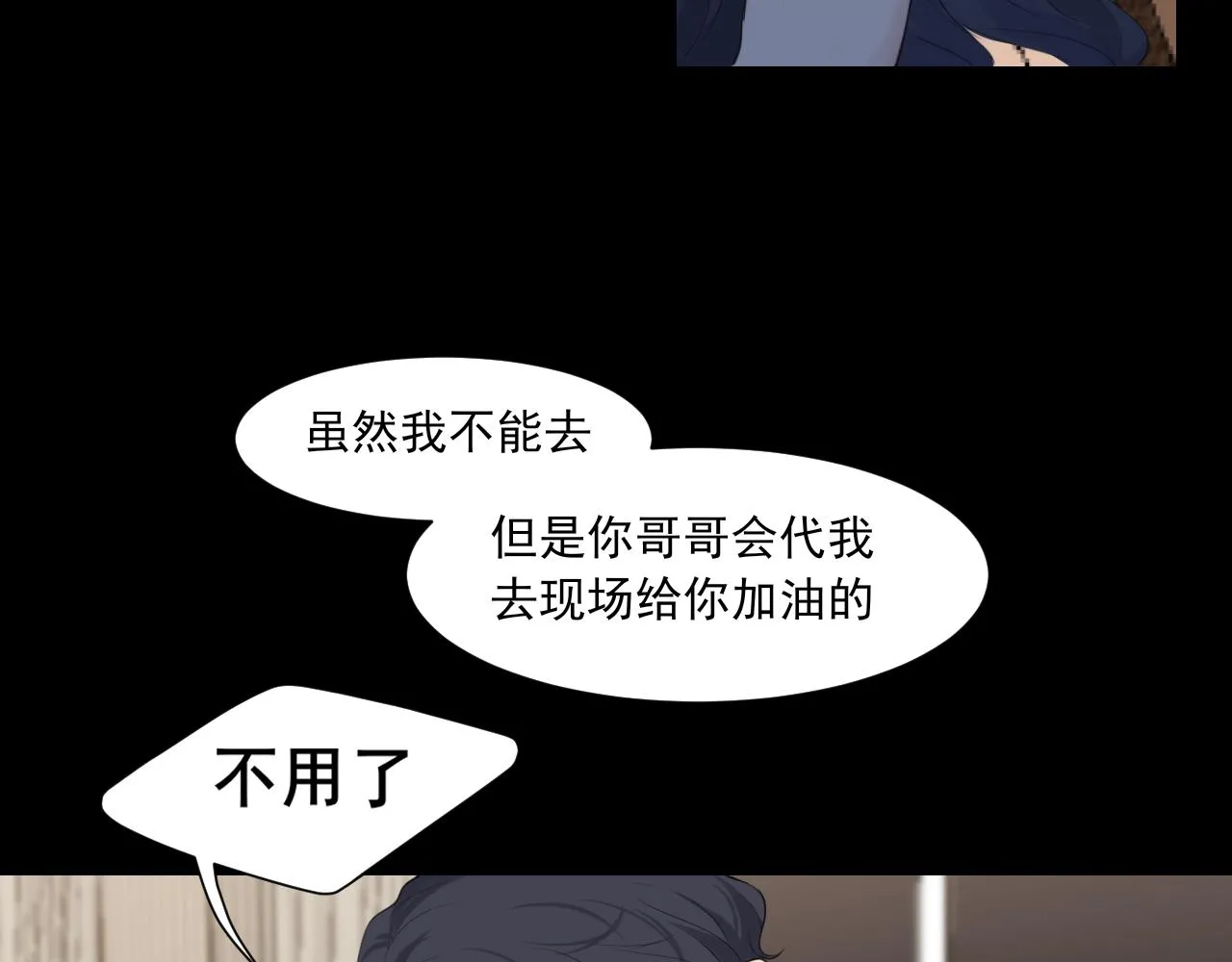 第六十话 尽在不言中17