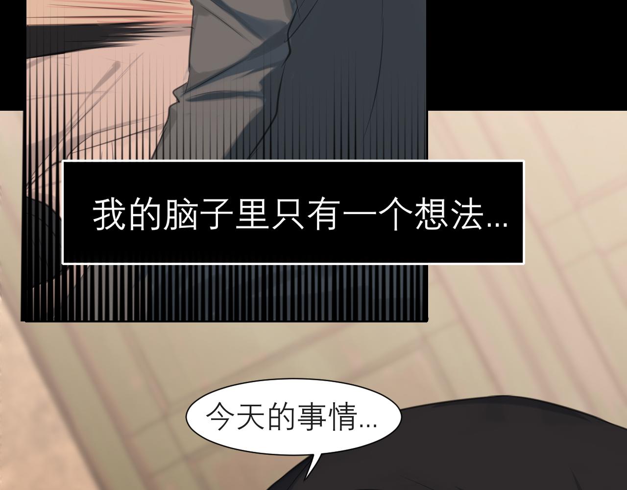 第三十六话 心动的产生不需要特别的理由56