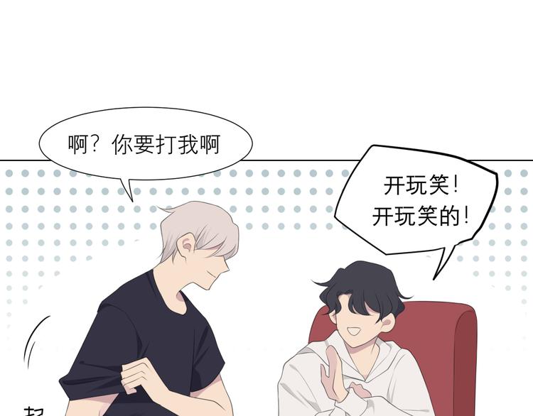第十五话 开个玩笑40