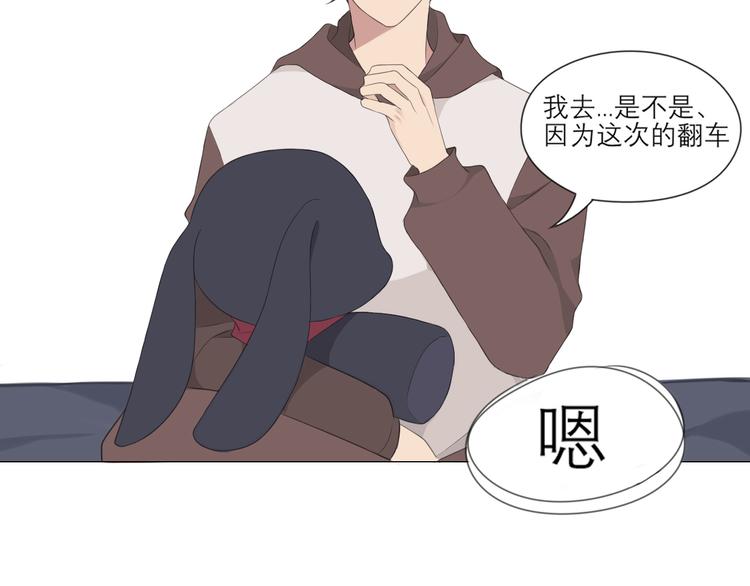 第3话 足下8