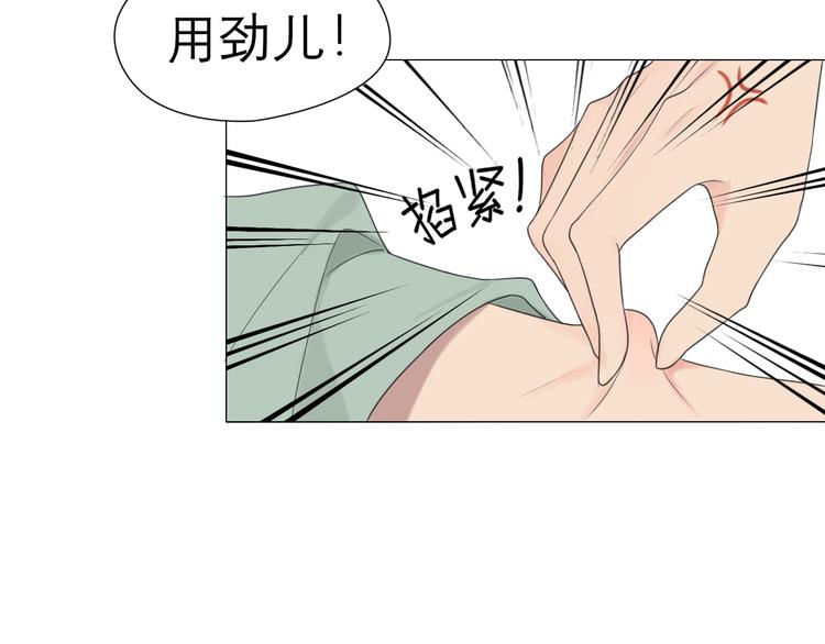 第七话 白日梦68