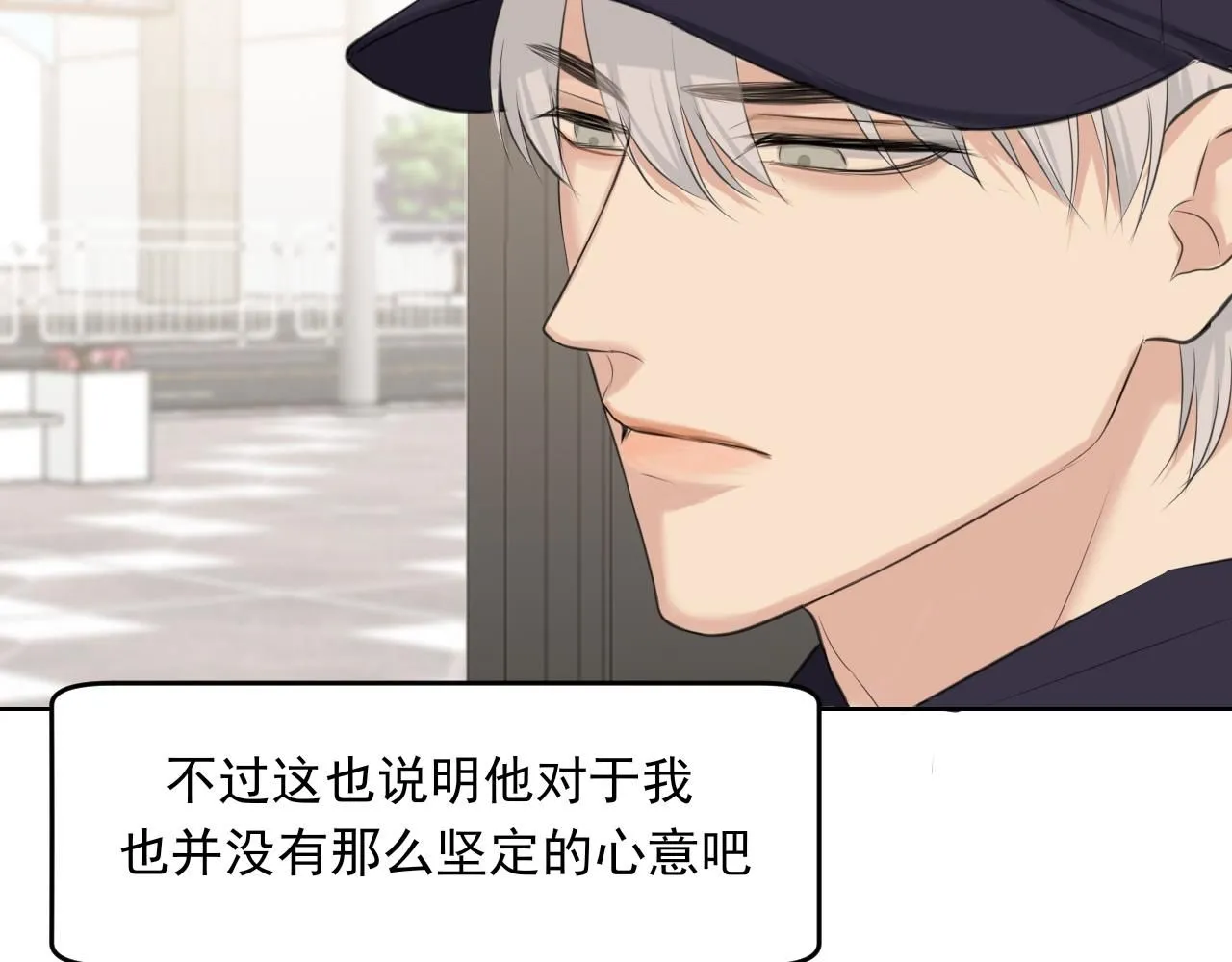 第六十五话 我想要你一直快乐87