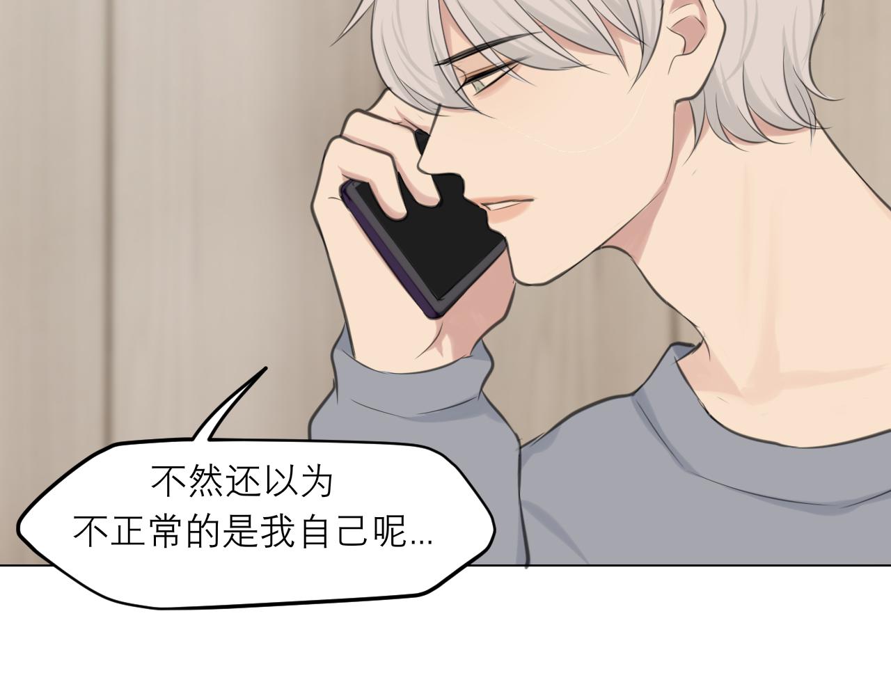 第四十九话 荒唐事91
