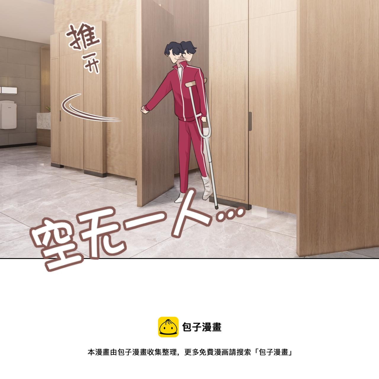 第三十话 工作时请关闭手机68