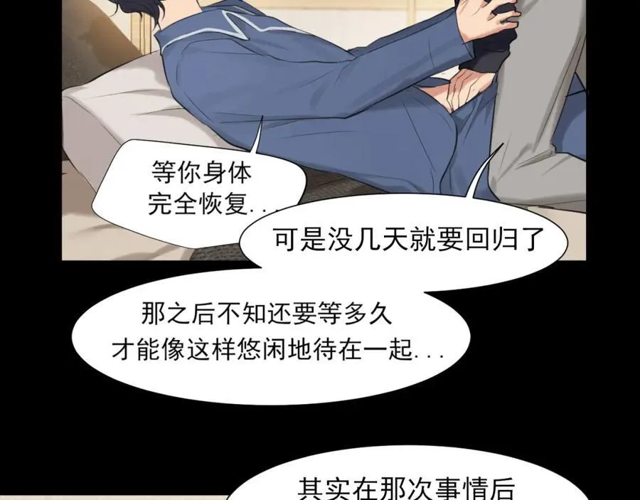 第78话 更好的归宿137