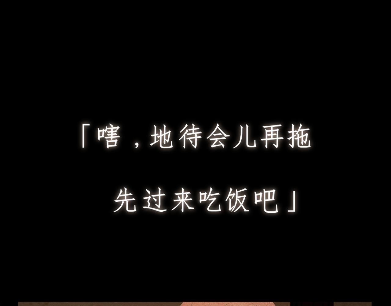 第十九话 请抓紧我16