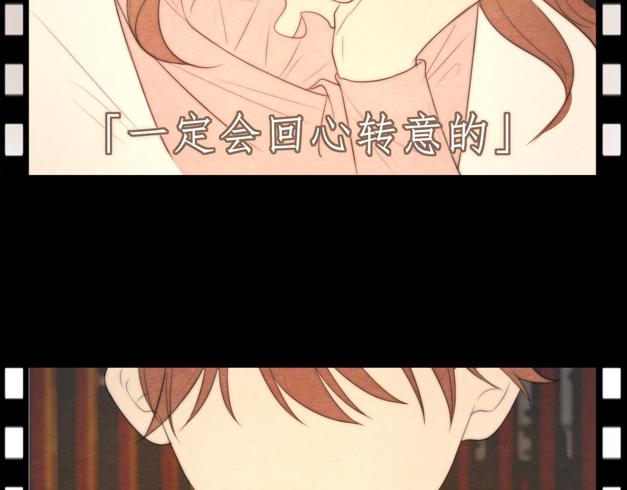 第十九话 请抓紧我8