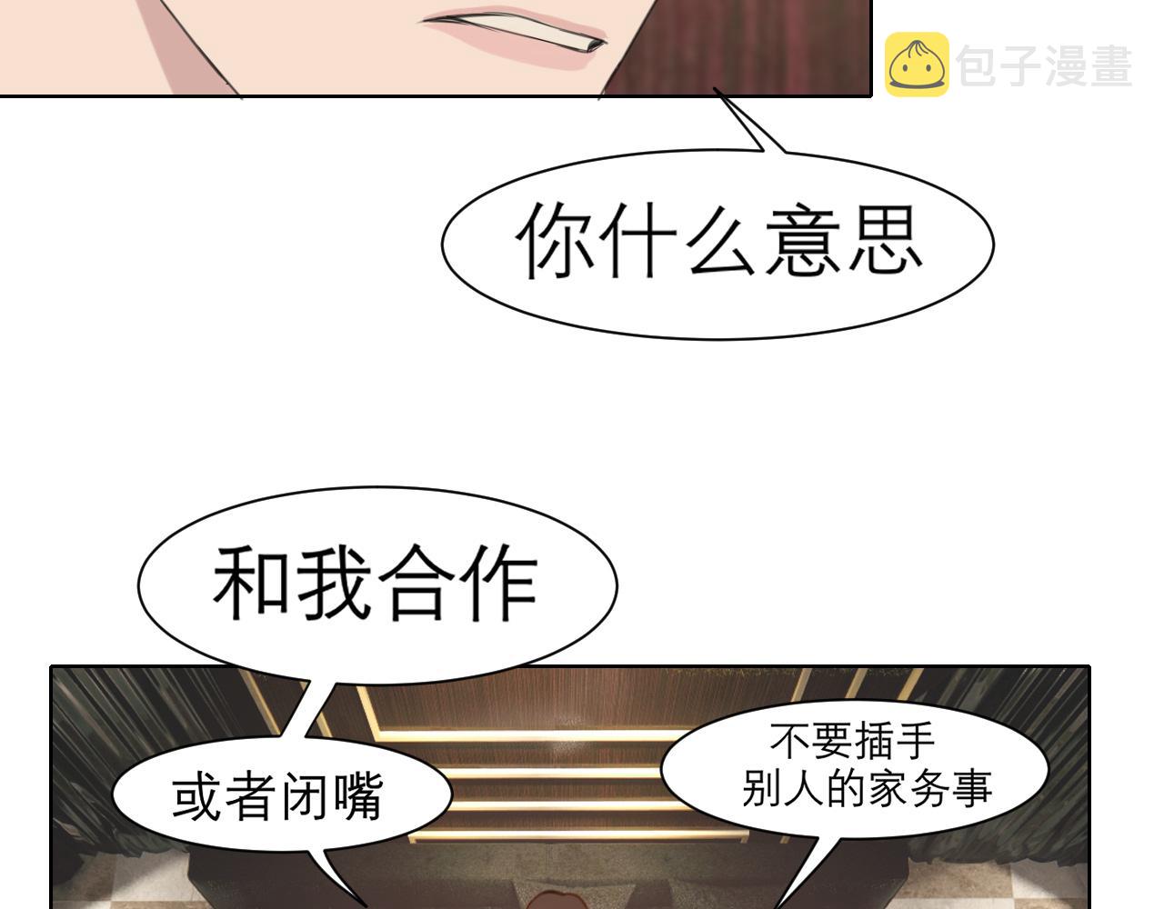 第二十八话 句尾加上【】58