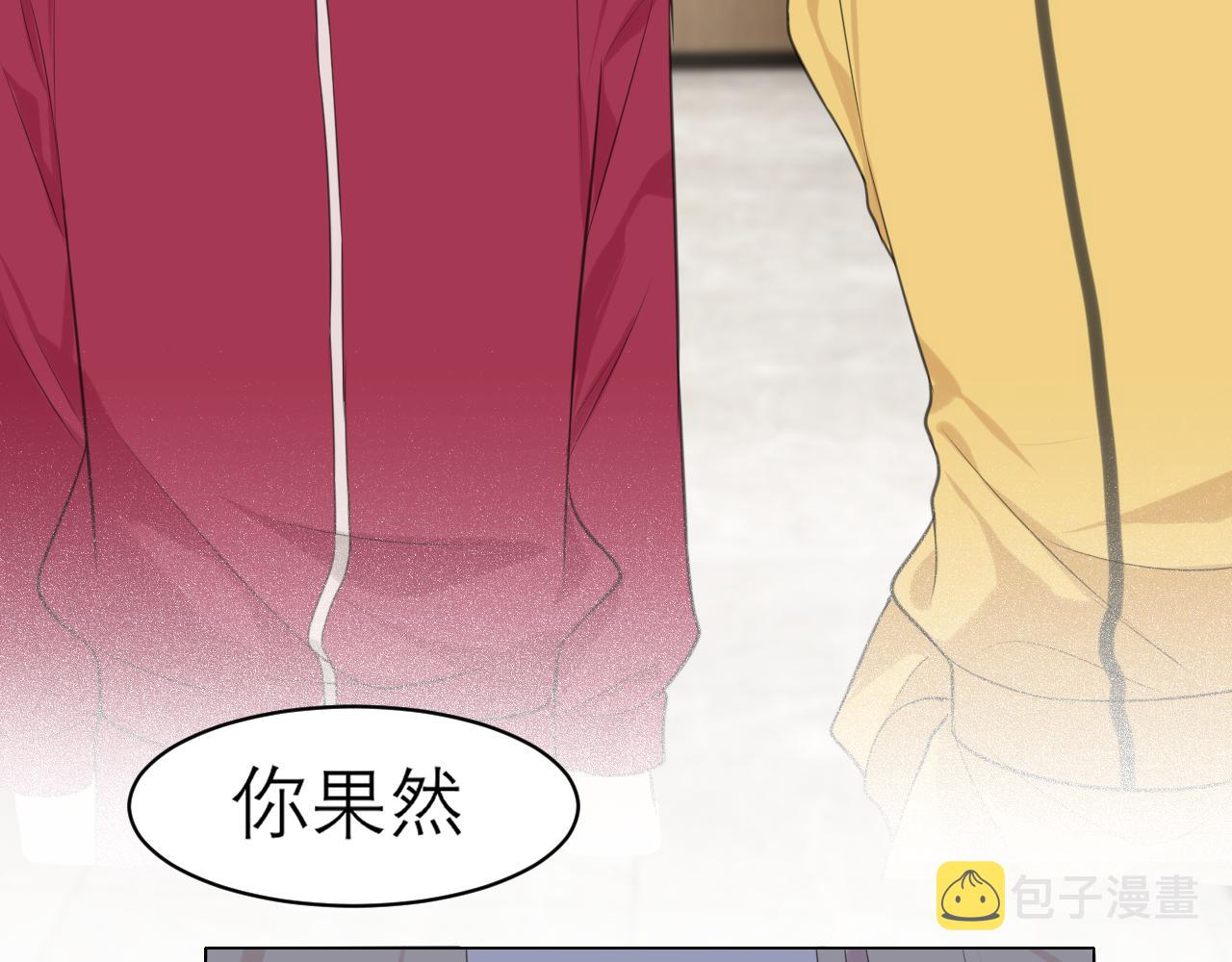 第三十一话 那种事情无法想象49