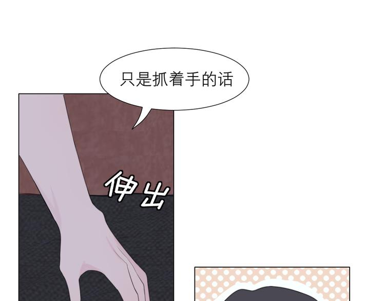 第十一话 叫哥哥83
