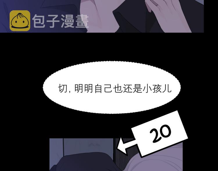 第十话 注意背后62