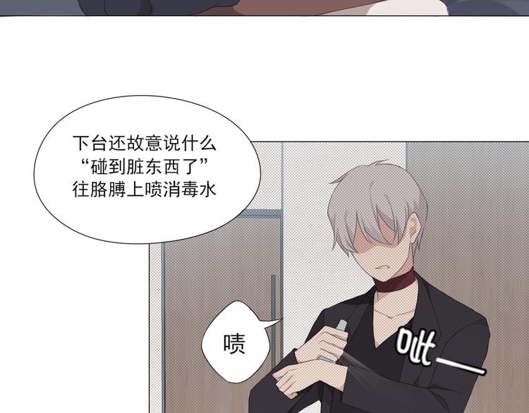 第2话 救场60