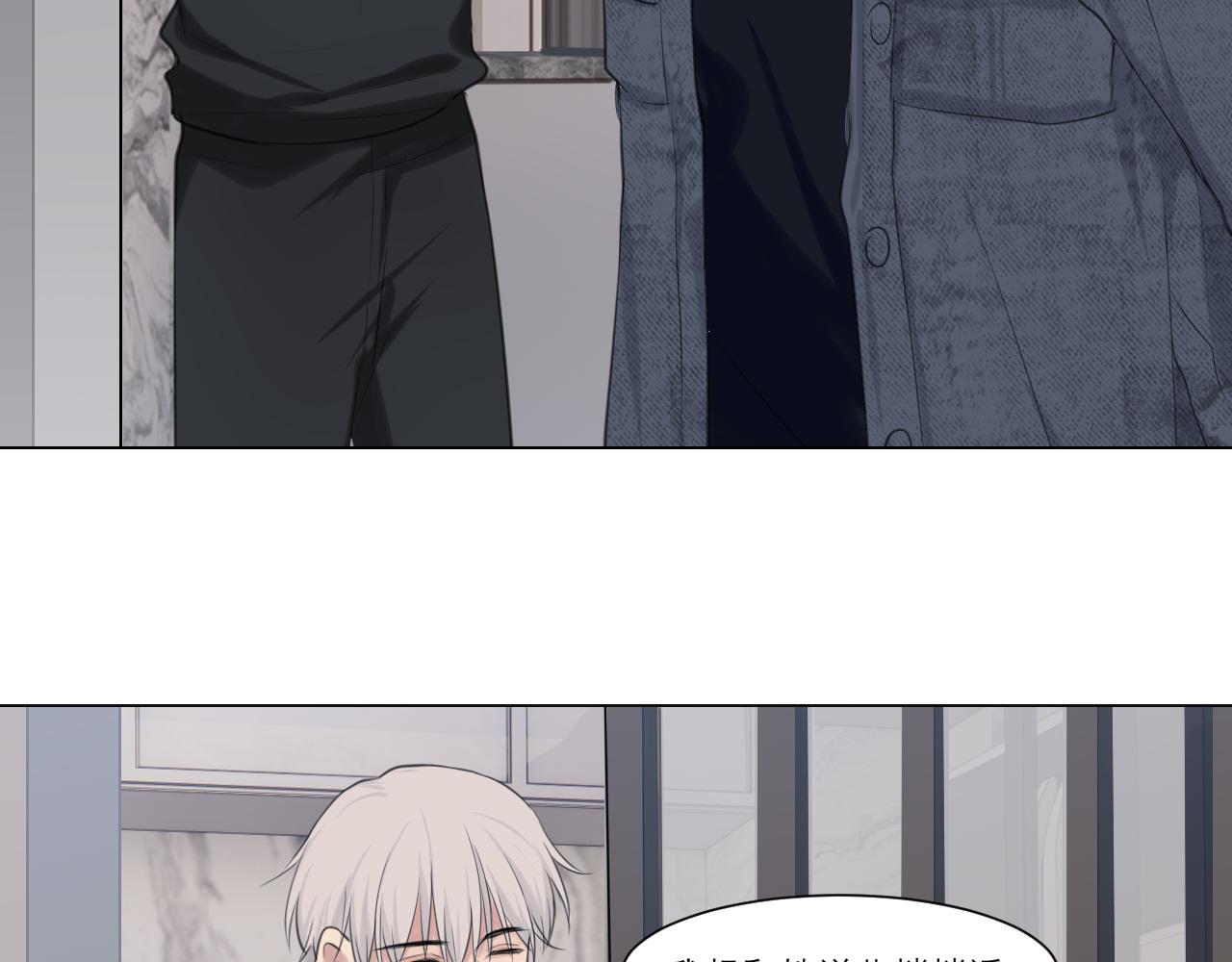第四十九话 荒唐事53