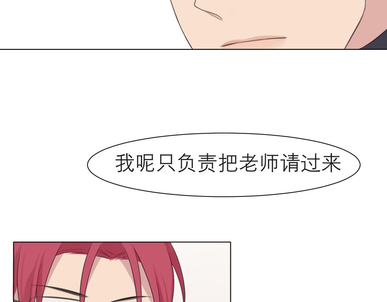 第二十三话 念念113