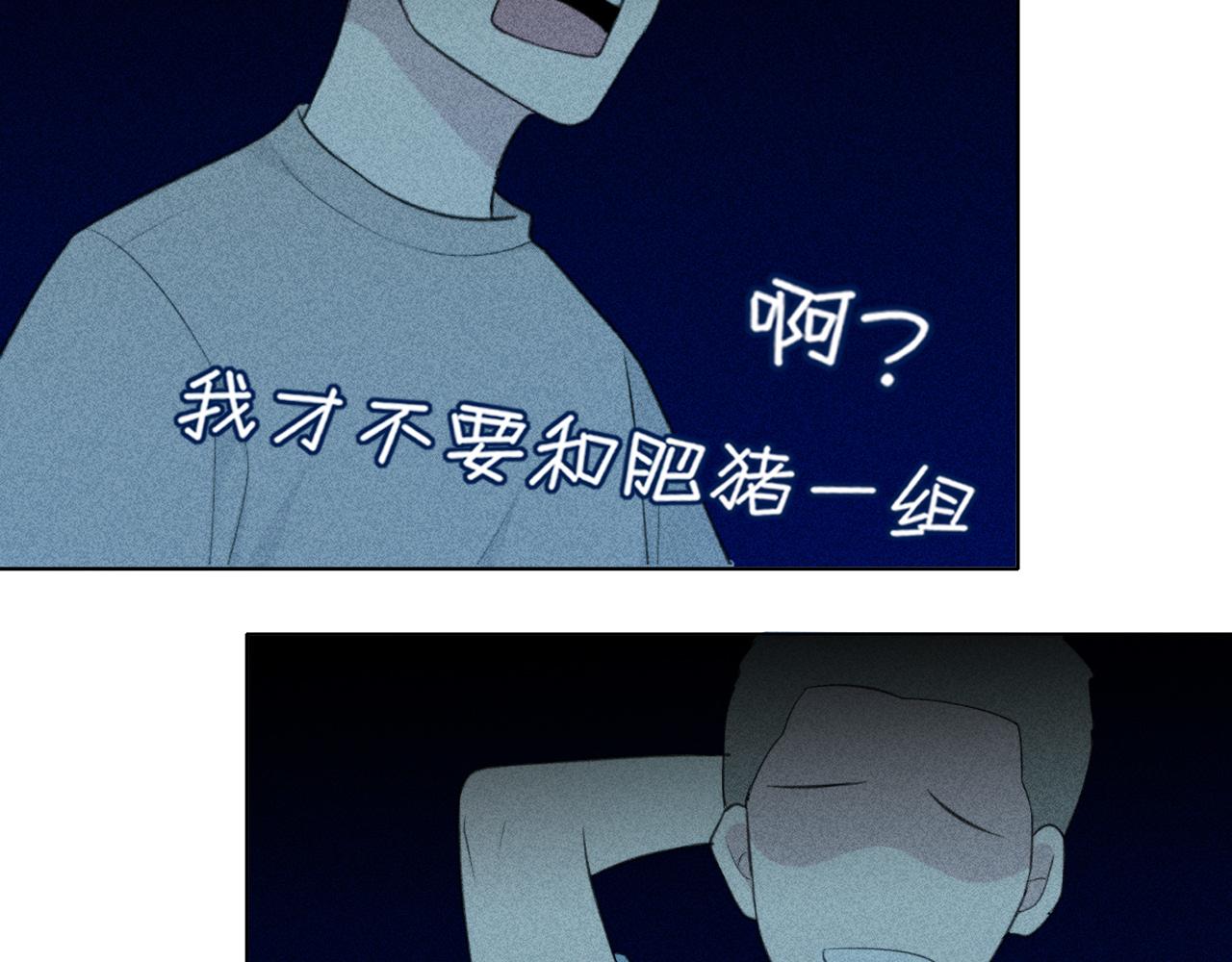 第二十三话 念念19