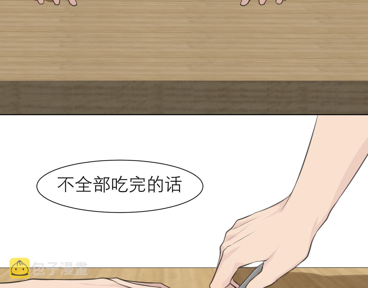 第四十一话 平衡41