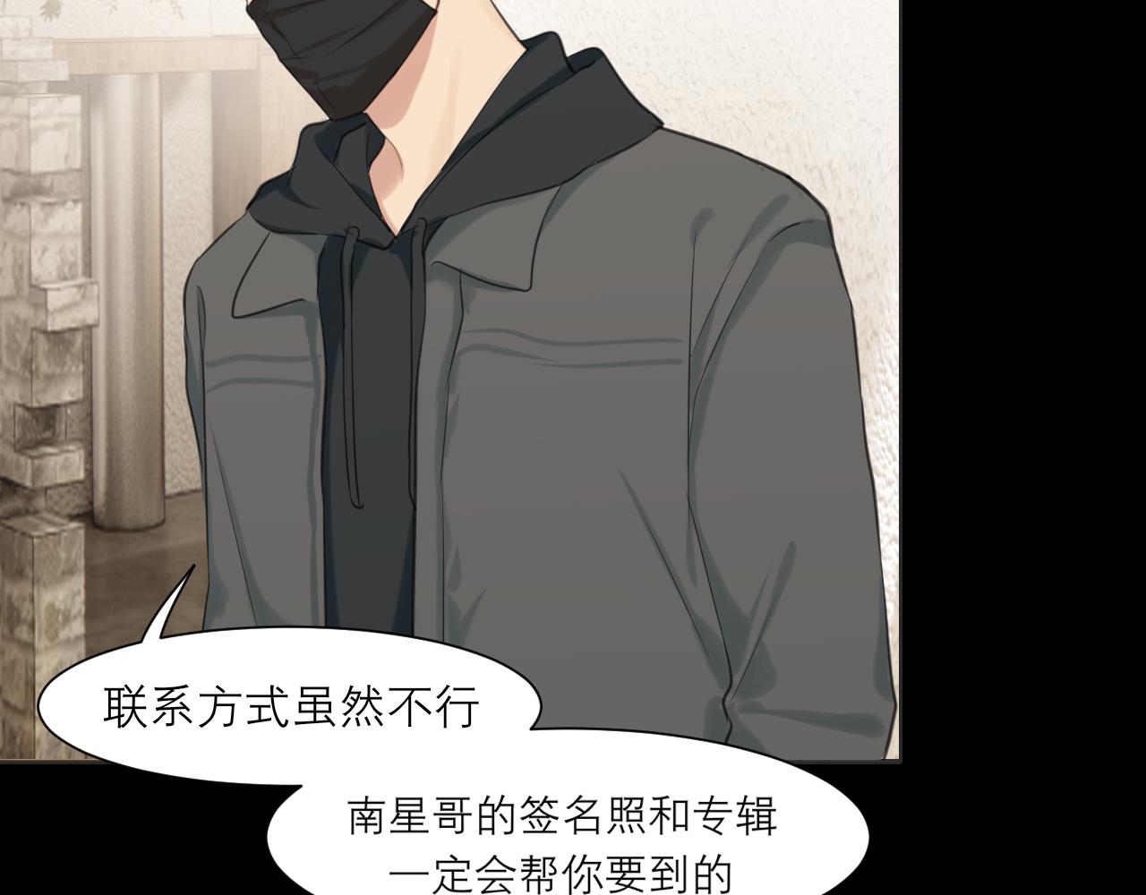 第五十话 那就相信一次魔法吧！44
