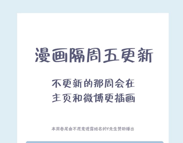 第十话 注意背后88