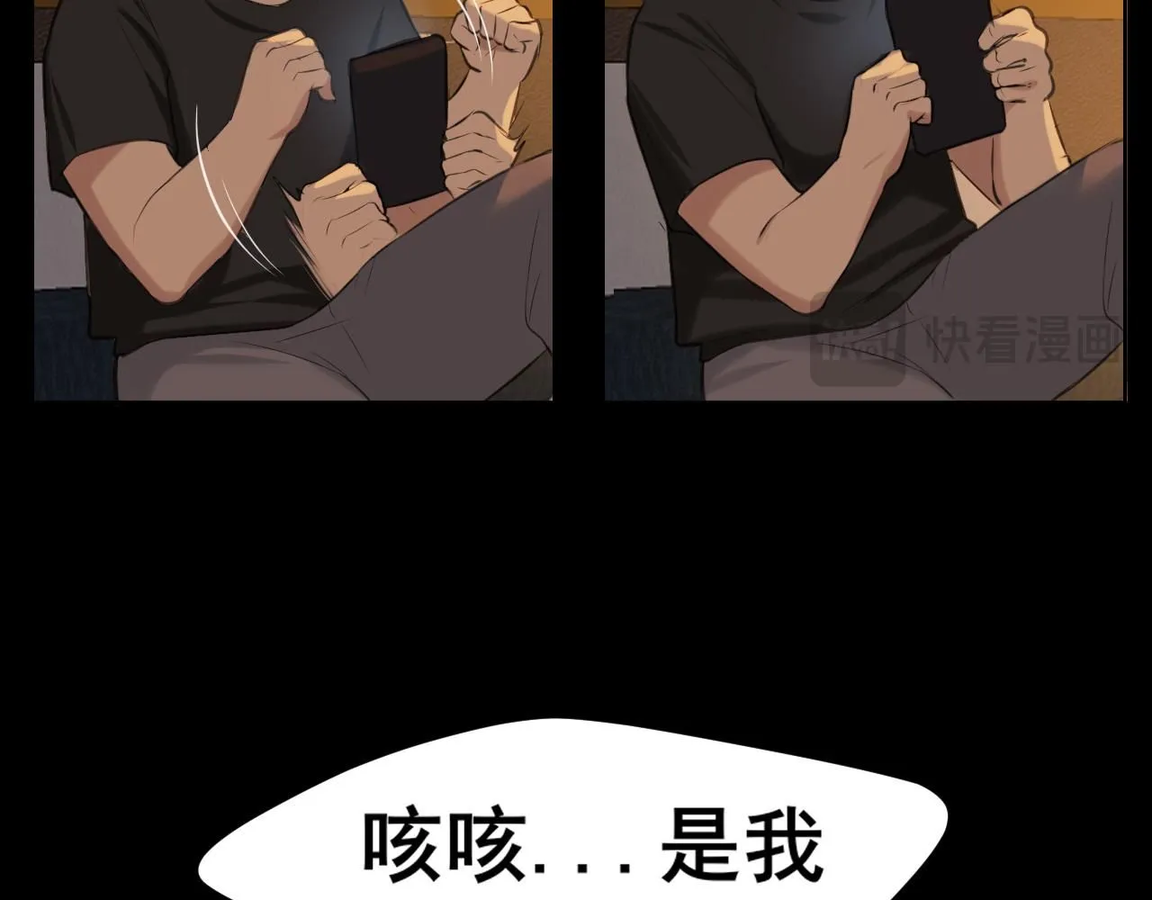 第69话 好吧，我也有点想你了119