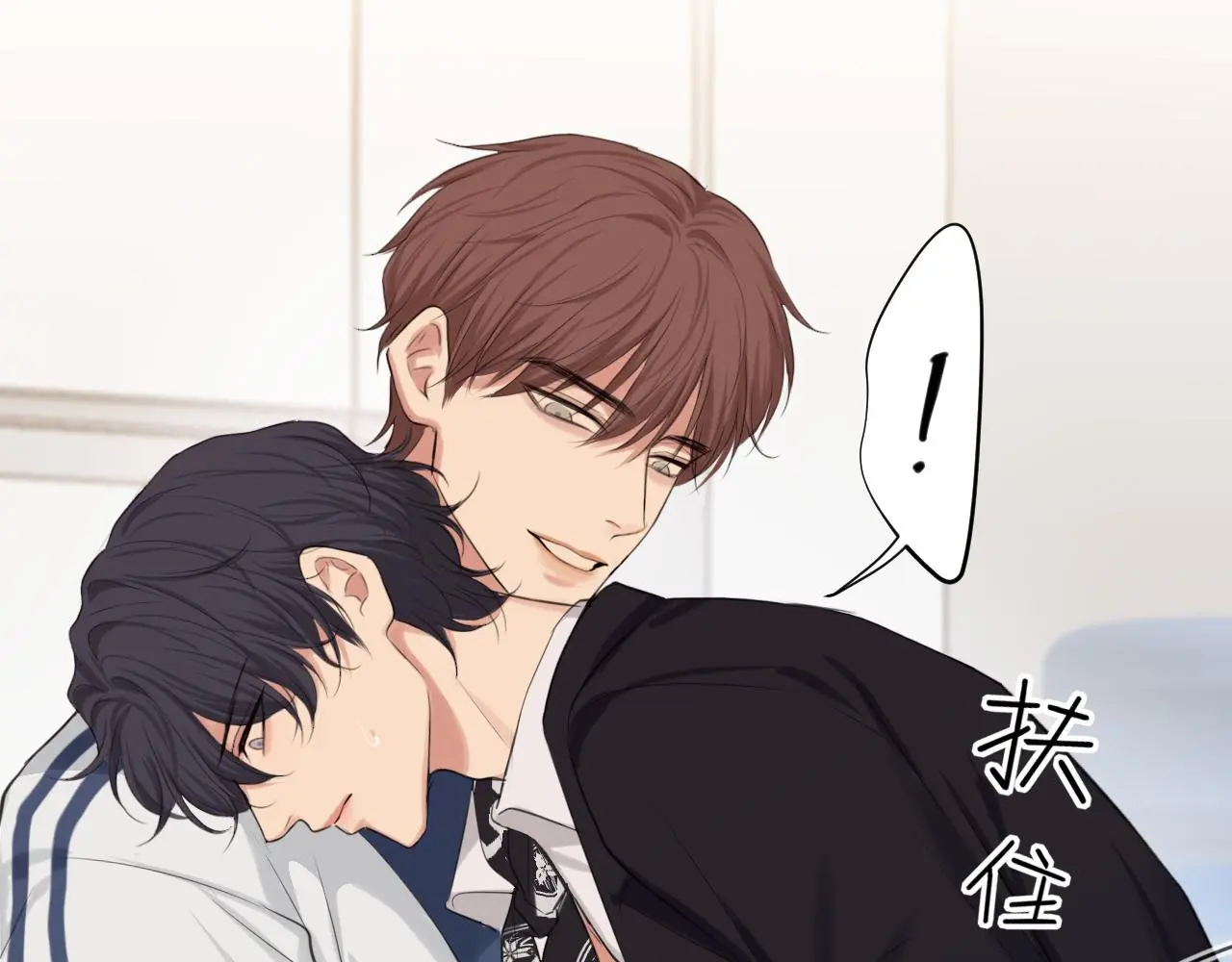 第71话 别管她，先管我 !113