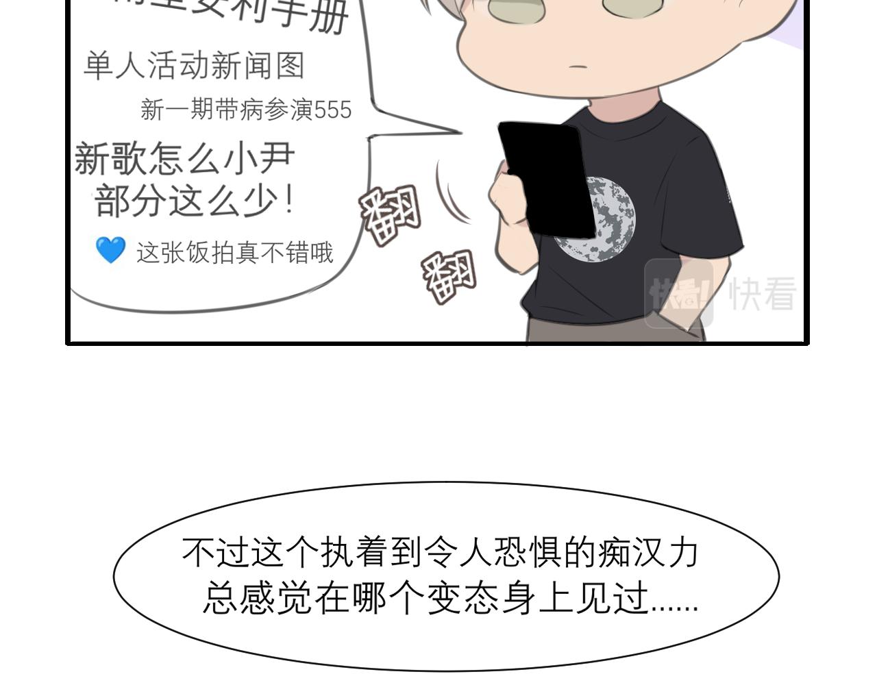 第三十九话 喜欢吗？100