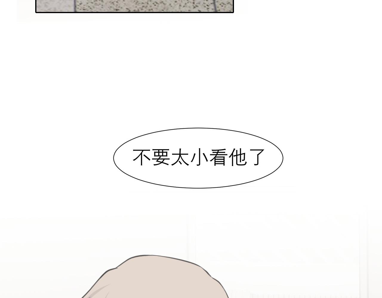 第三十九话 喜欢吗？117