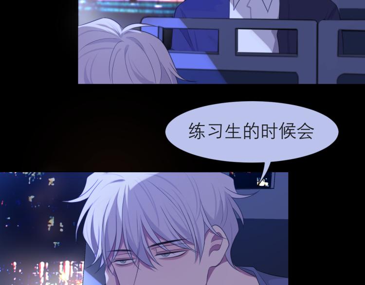 第十七话 秘密基地84