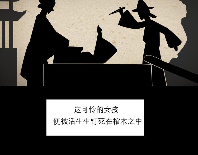 第十二话 快跑33