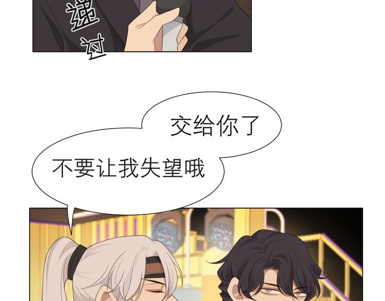 第十四话 先入为主80