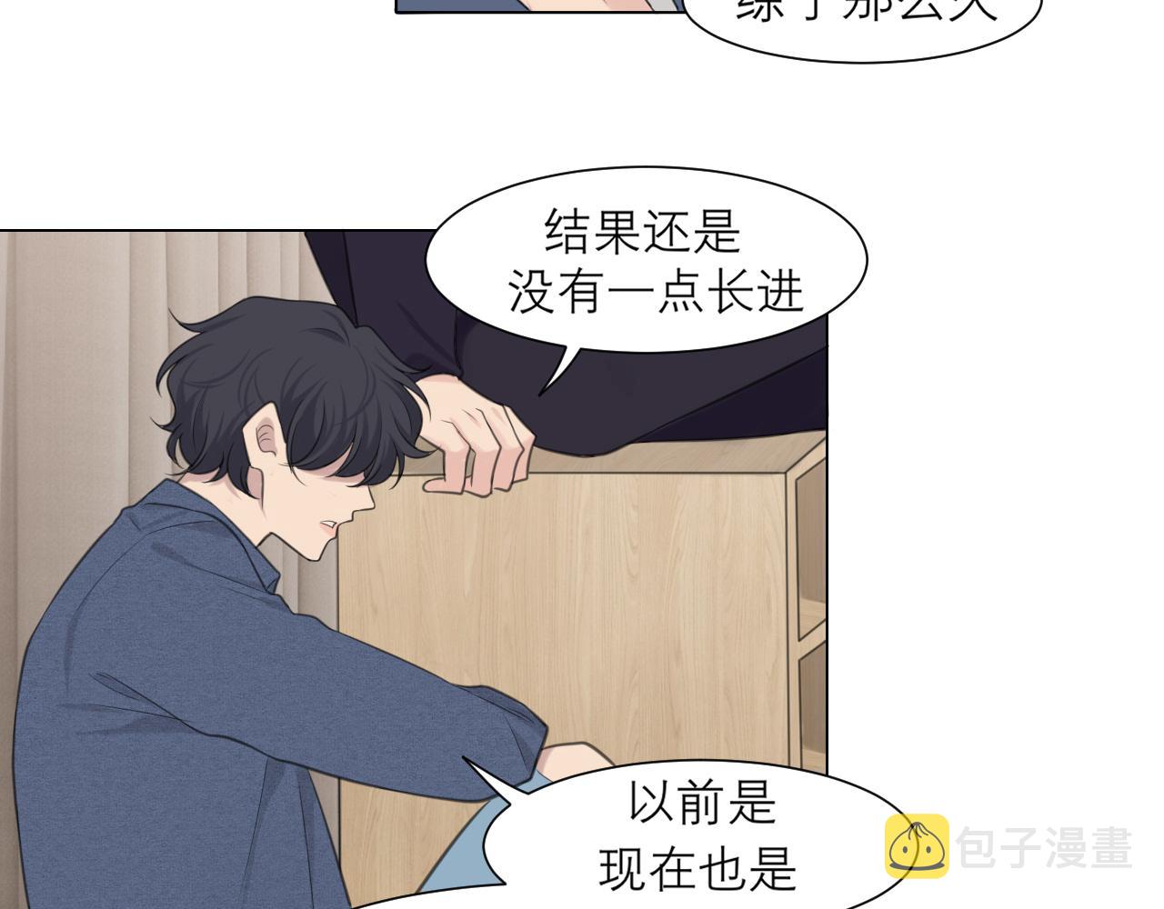 第二十五话 你，是变态吧42