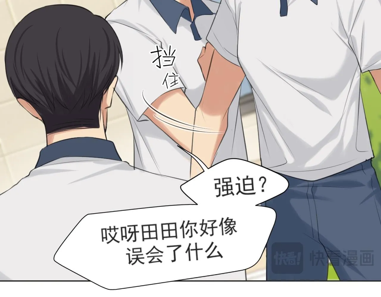 第69话 好吧，我也有点想你了47