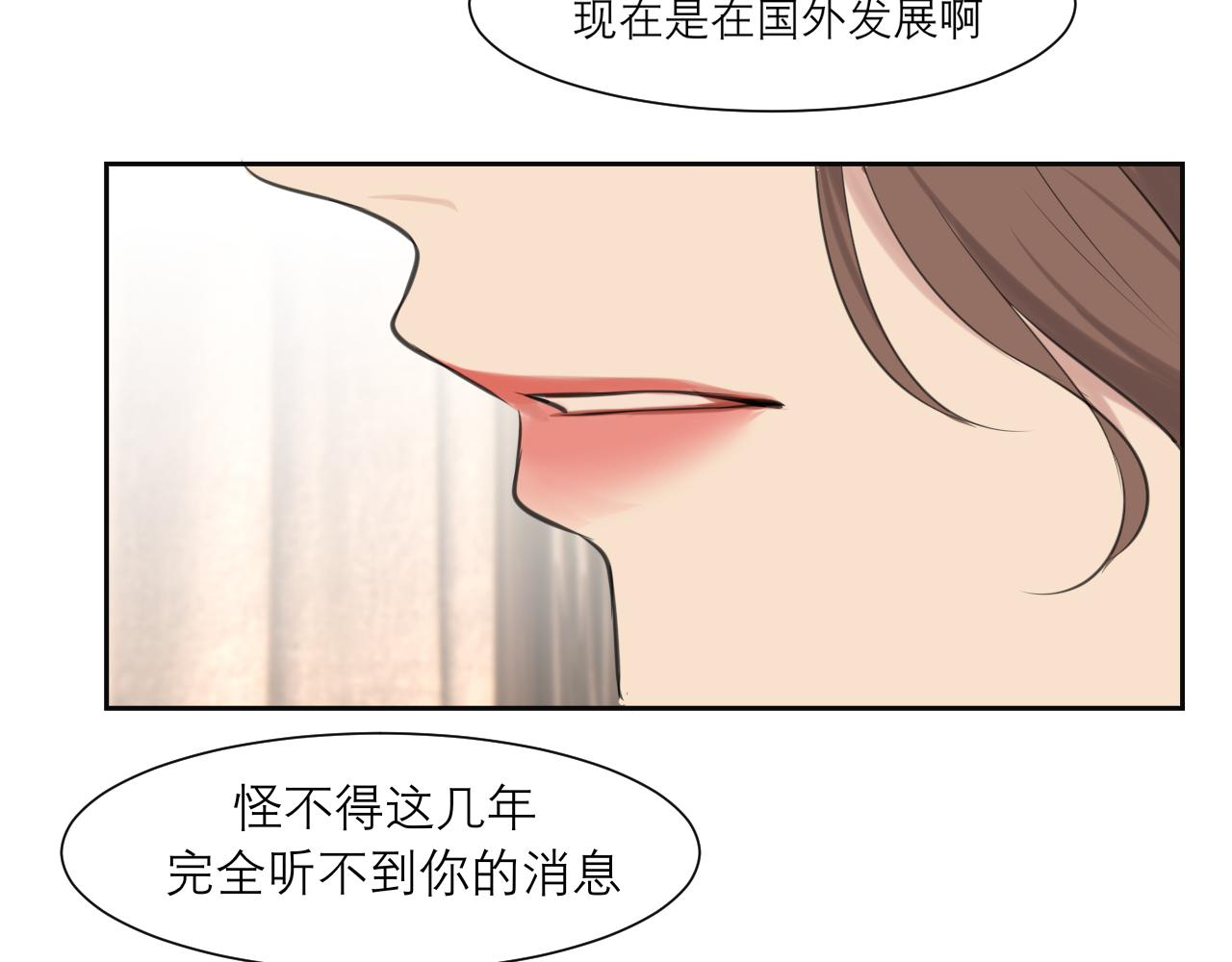 第四十四话 我们回家吧9