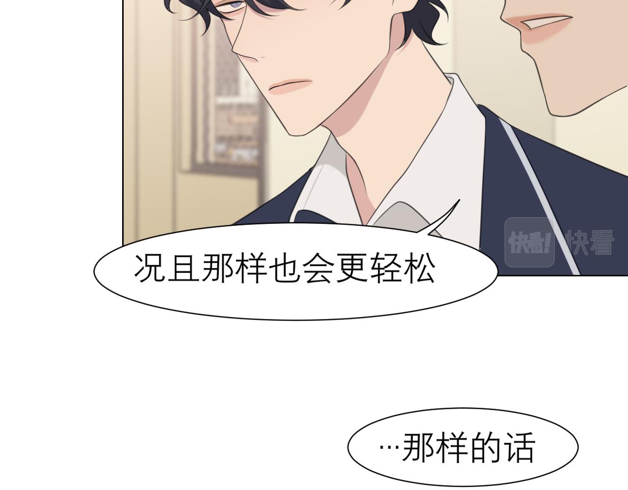第二十二话 决心47