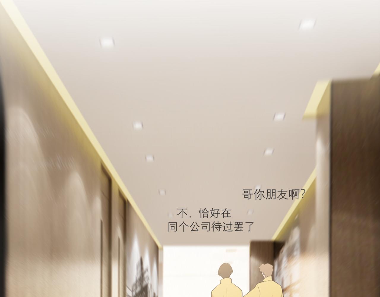第三十一话 那种事情无法想象51