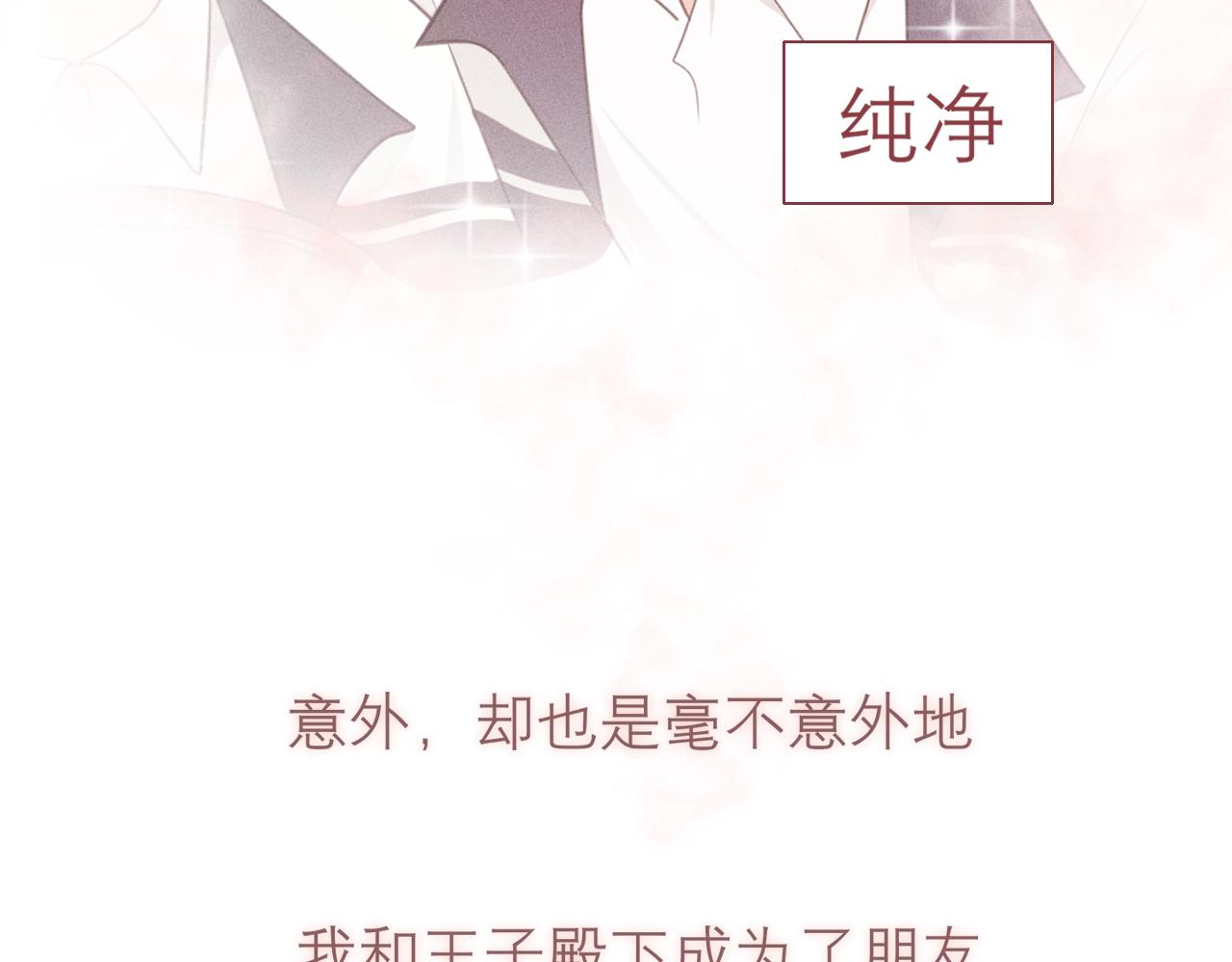 第二十三话 念念44