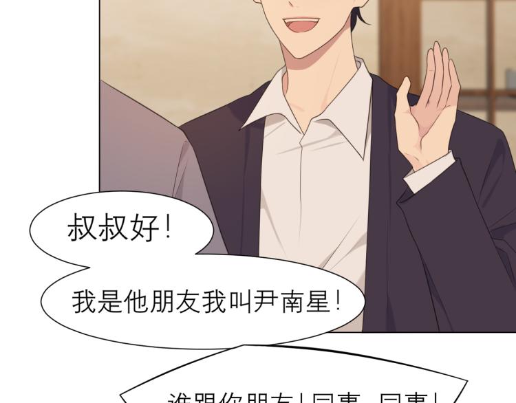 第十八话 你好清纯哦10