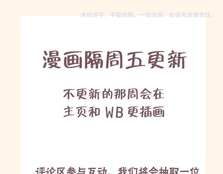 第十七话 秘密基地108