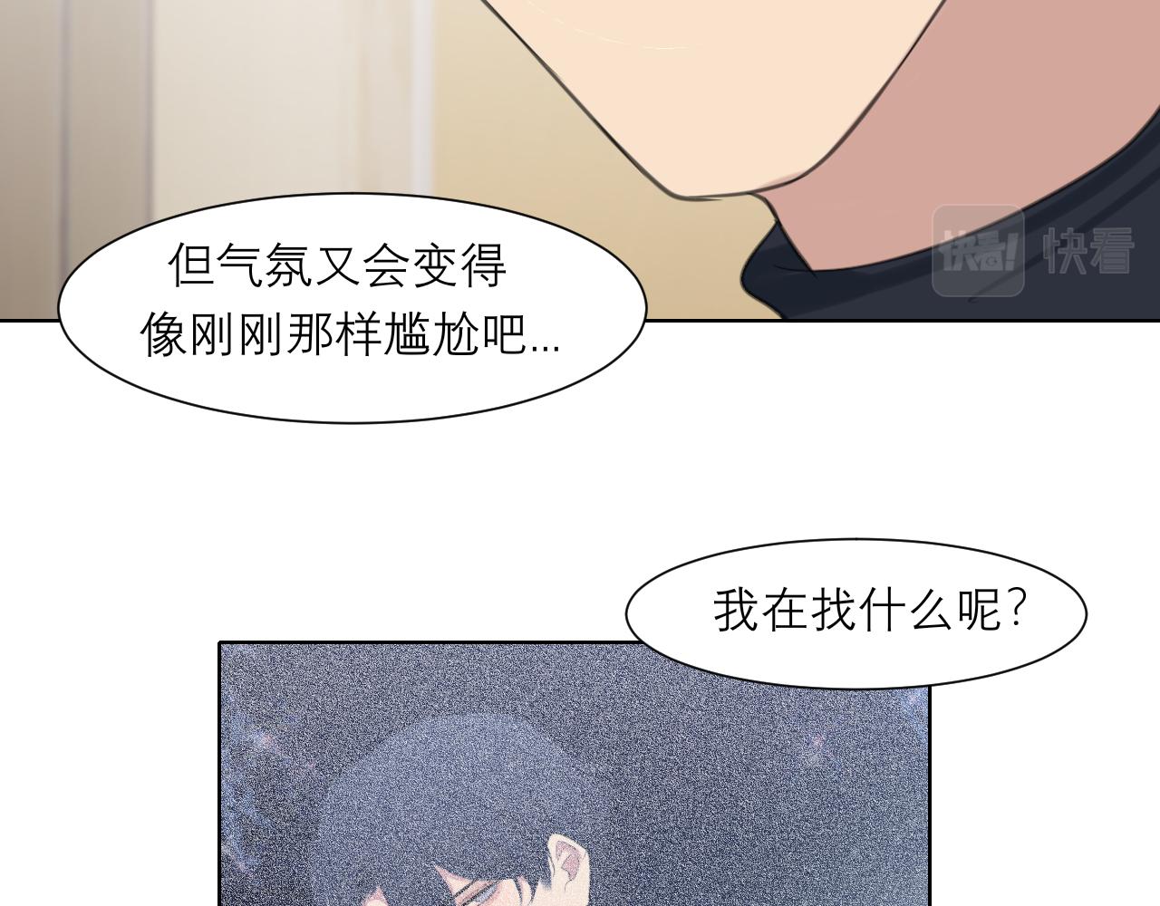 第四十七话 习惯118