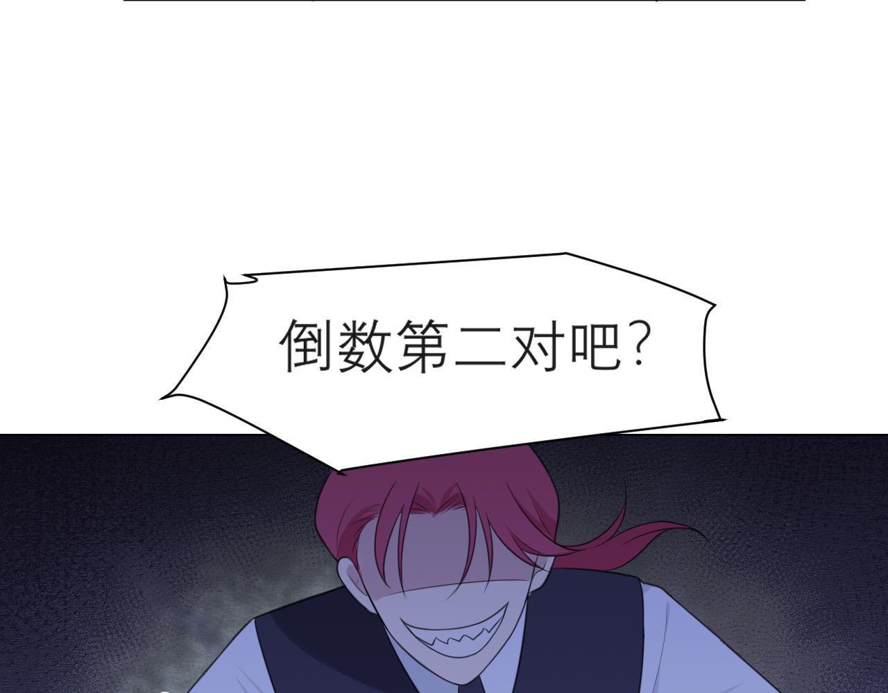 第二十三话 念念106