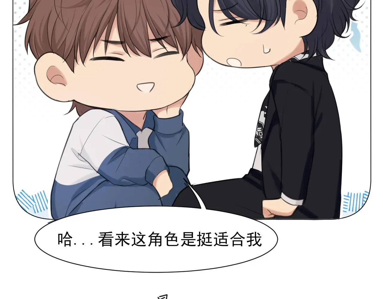 第70话 “喜欢”的含义是92