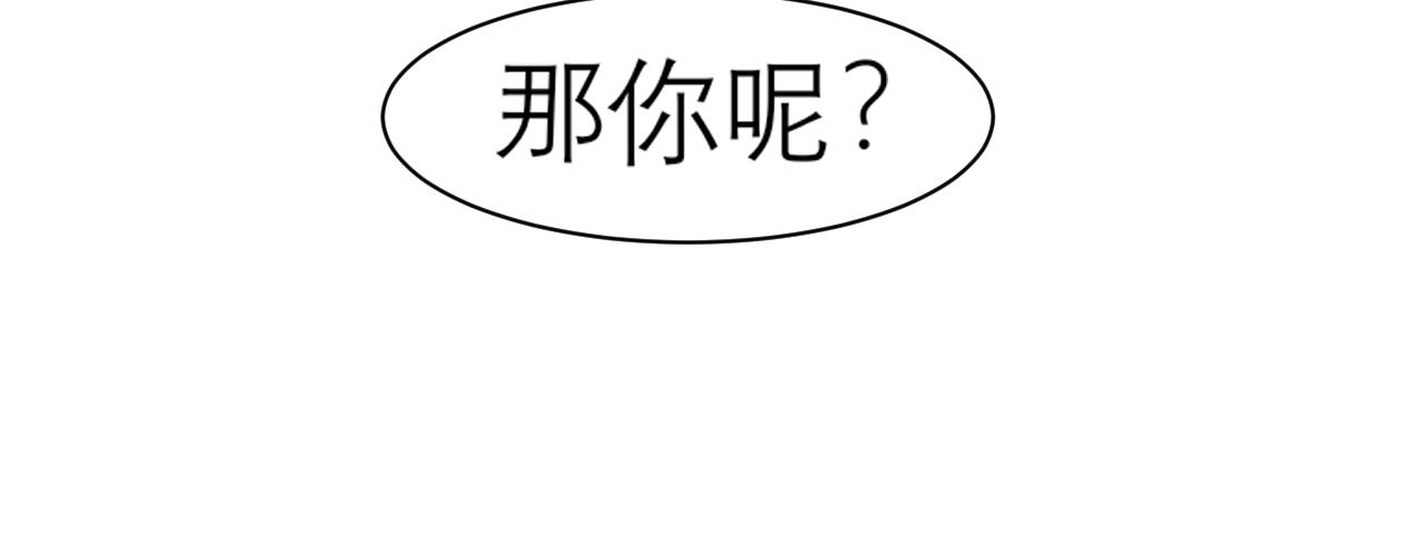 第三十四话 爱丽丝先生36
